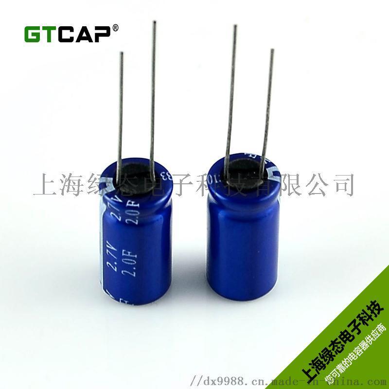 GTCAP 2.7V 10F 卷绕型超级电容器