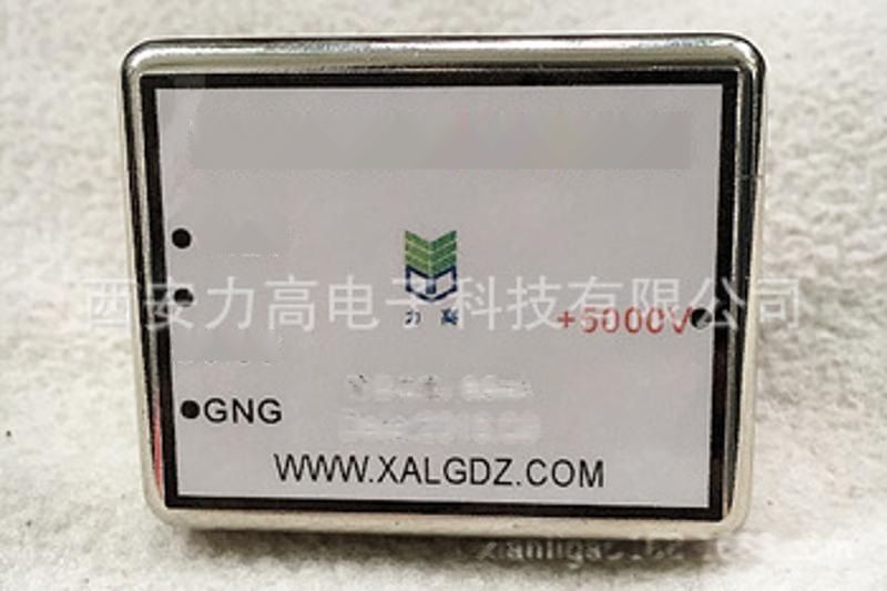 PCB板插针式 输出高电压 模块电源