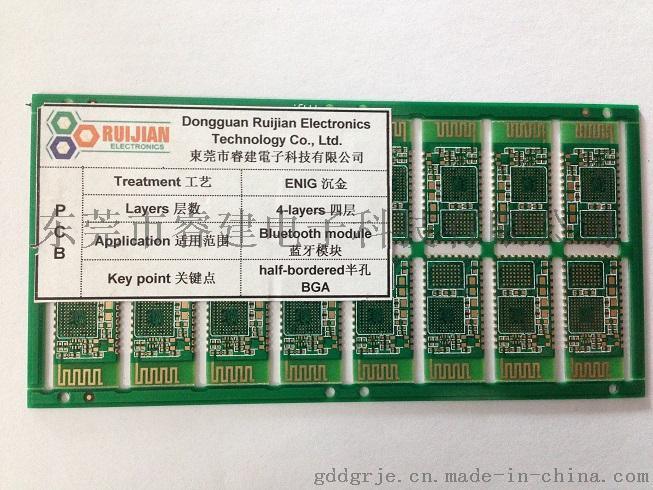 四层线路板PCB，FR-4，沉金工艺，蓝牙模块，半孔BGA