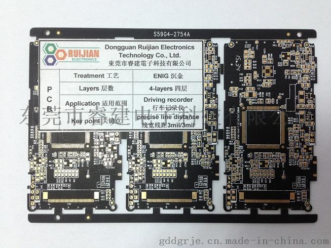四层线路板PCB，沉金工艺，行车记录仪，线宽线距3mil