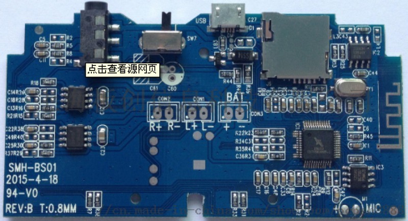 上海专业pcb抄板 打样 反原理图