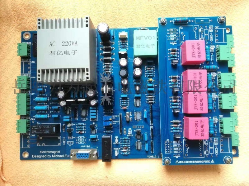 V29E1.3控制板