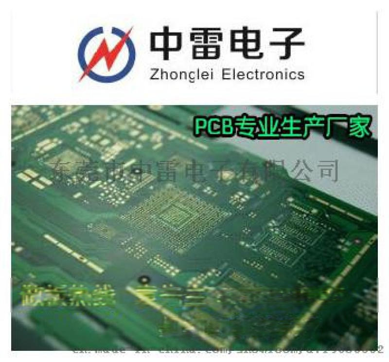 PCB打样只需50元/款批量350元/平米交期快