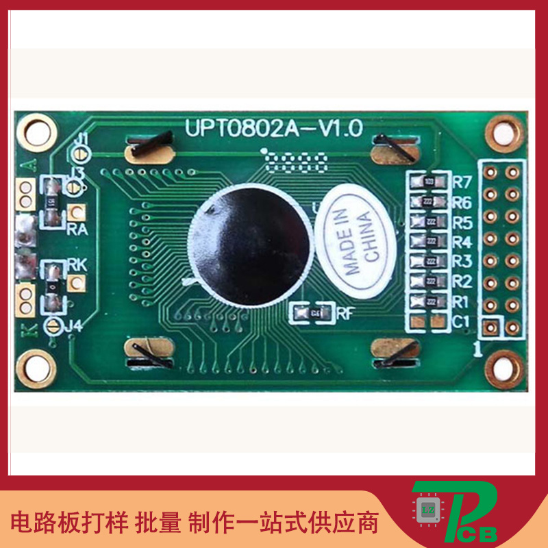 fr-4沉金带邦定pcb电路板 绑定板PCB线路板