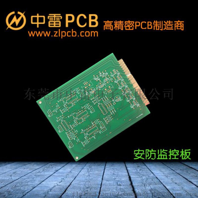 半孔多层pcb 东莞中雷电子pcb压接孔