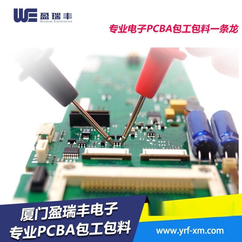 专业智能马桶控制板PCBA，OEM代工代料