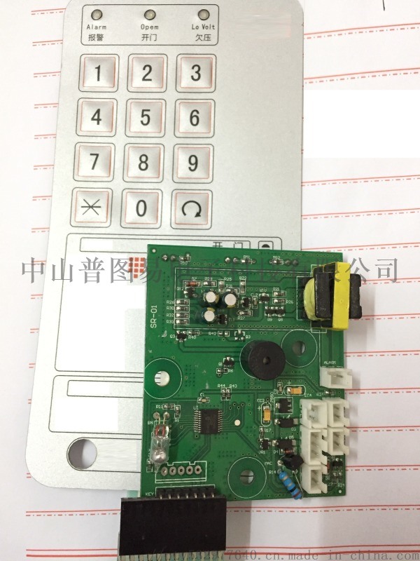 开发设计保险柜PCB密码锁控制板PCB电路板控制器