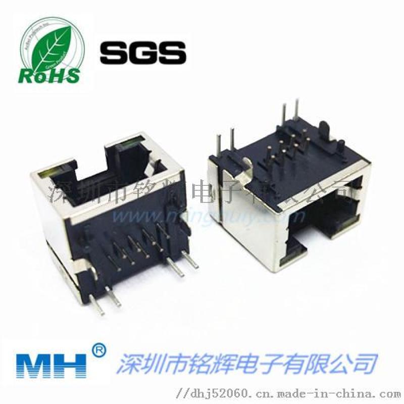 新产品  高度11.2带灯，RJ45连接器，替代泰科物料