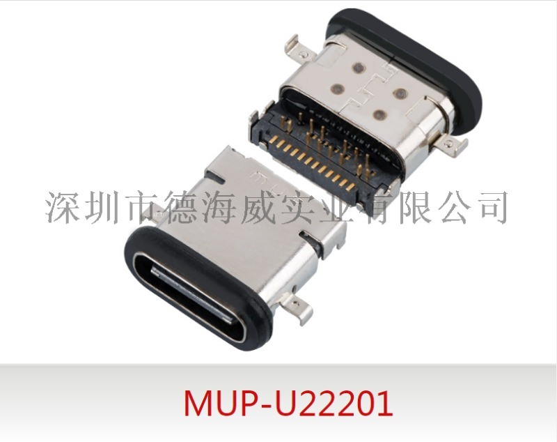 带橡胶圈防水USB-C