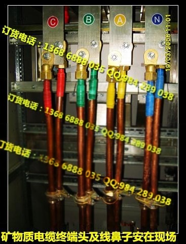 南昌矿物电缆头、南昌BTTZ电缆头
