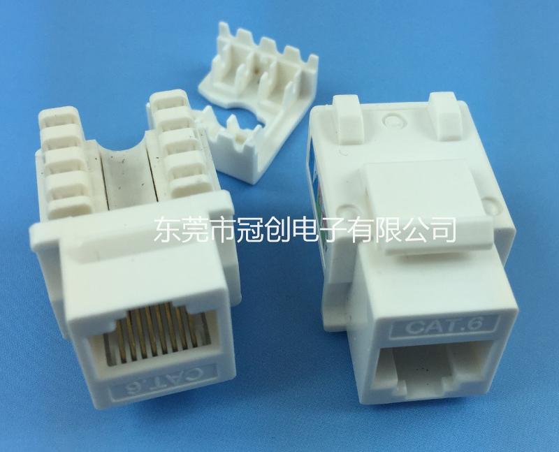 CAT6E网络RJ45模块/超6类网络模块RJ45/屏蔽网络RJ45模块