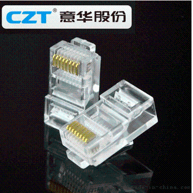 原装CZT意华超五类水晶头高镀金RJ45网络华为认证水晶头