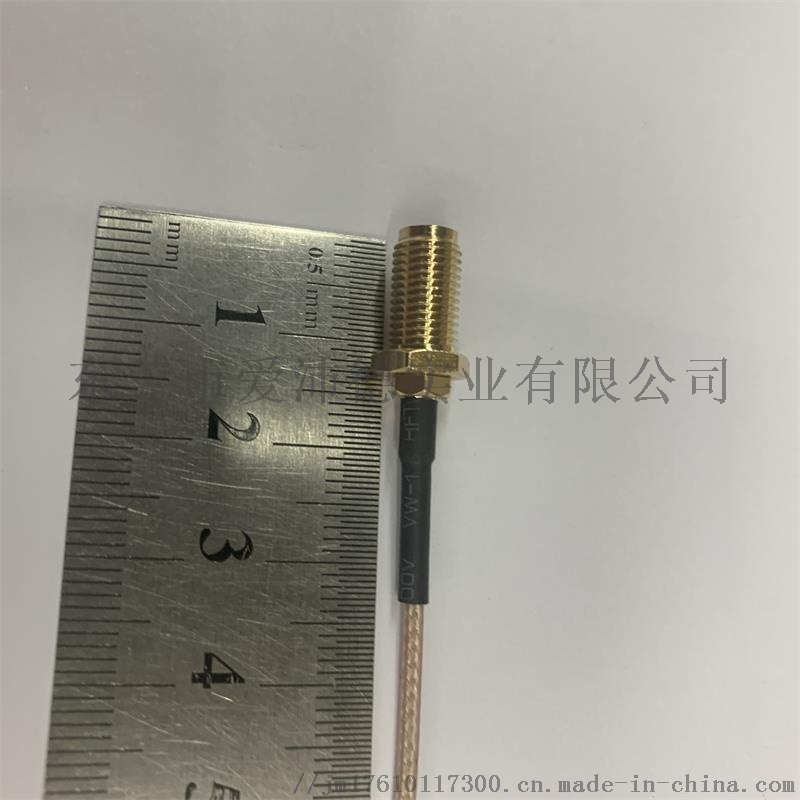 RF1.78同轴线ipex转SMA 天线