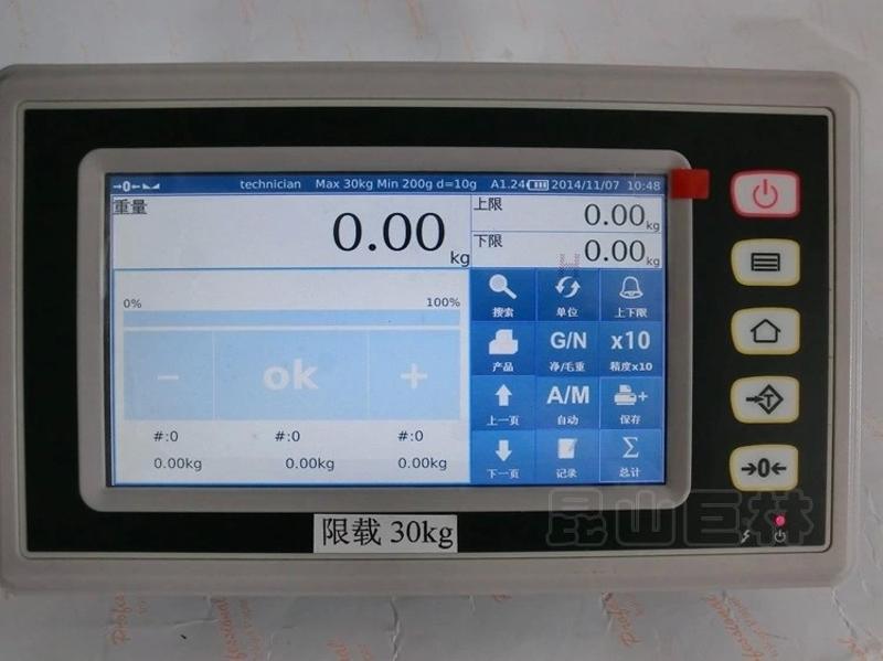 带USB接口可导入导出数据的智能称重显示器 全触屏操作的智能仪表