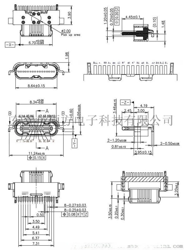 type-c 16p沉板式母座MC-316C-W17