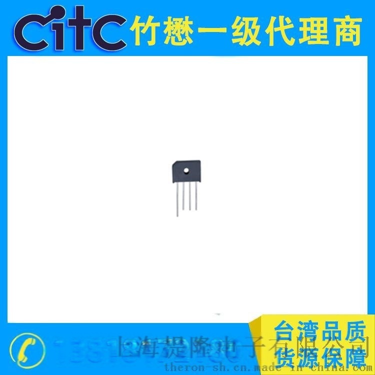 台湾CITC 桥堆KBU4005~KBU410 4A微型玻璃钝化单相桥直插整流器