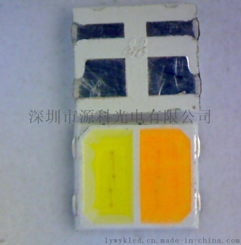 高品质2835双色温灯珠