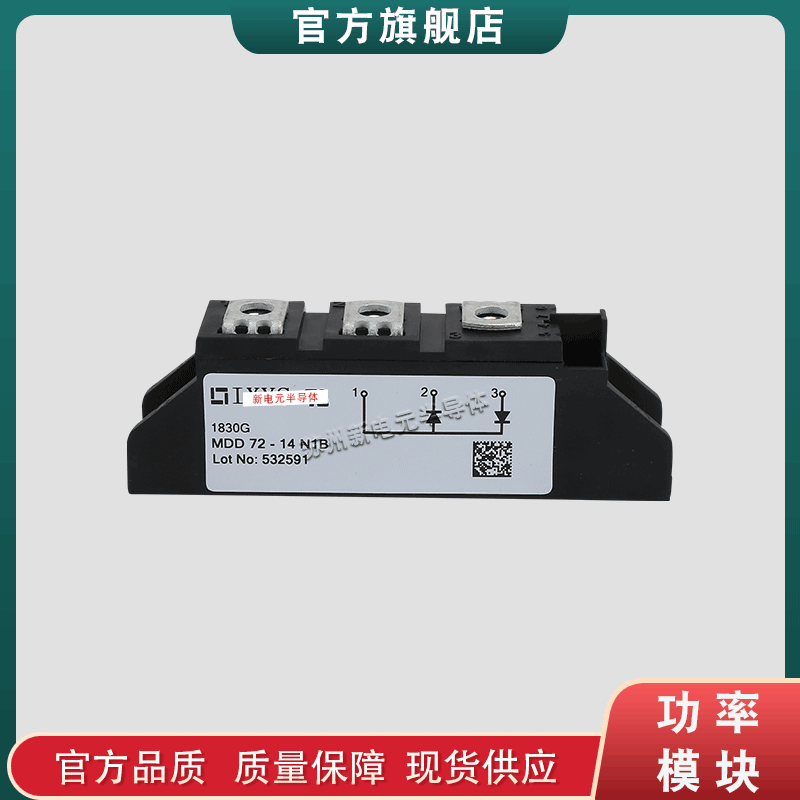 德国IXYS二极管MDD72-14N1B MDD72-16N1B MDD72-18N1B二极管模块