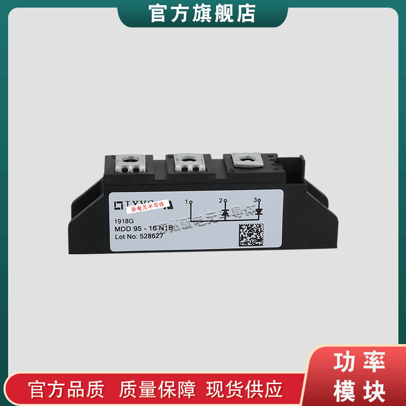 德国IXYS二极管MDD95-12N1B MDD95-14N1B MDD95-16N1B二极管模块