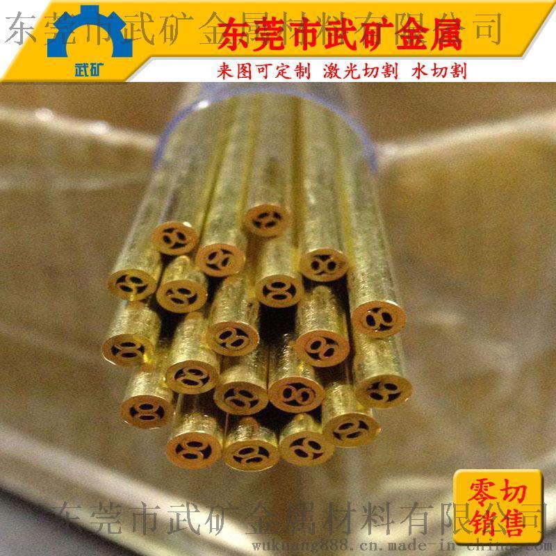 电极黄铜管 线切割专业打孔管 进口电极管 H65黄铜毛细管 精密黄铜管