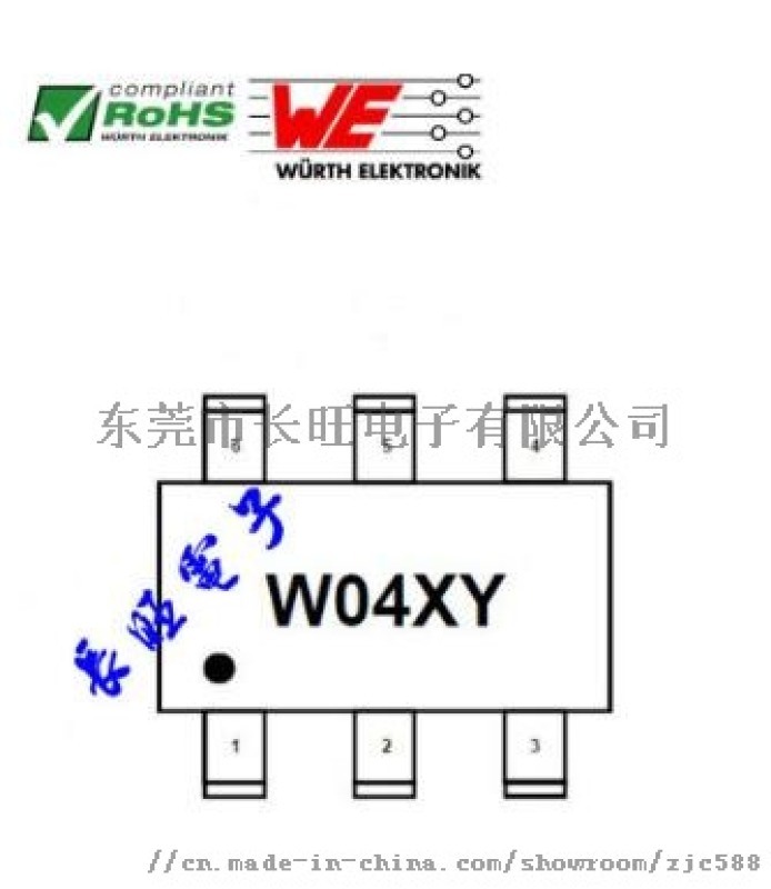 代理WE-ONLIN贴片ESD 82400274