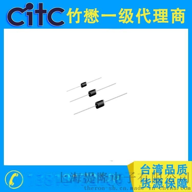 台湾CITC瞬变抑制二极管 P4KE SERIES(DO-41)二极管