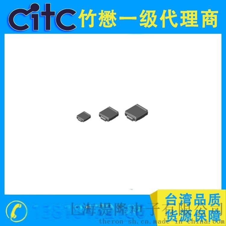 台湾CITC瞬变抑制二极管 1.5SMC SERIES(SMC)二极管
