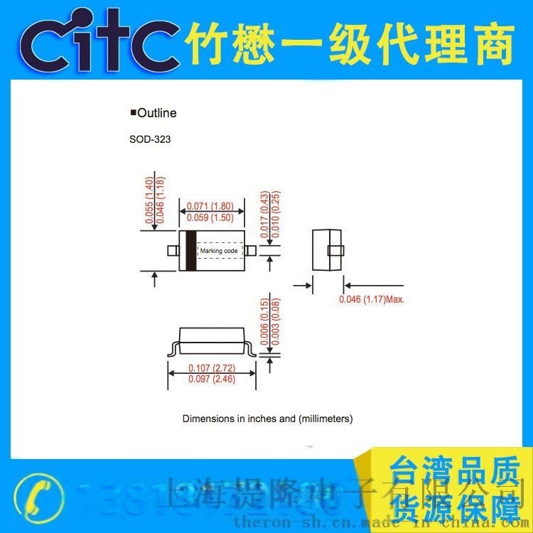 台湾CITC瞬变抑制二极管 GBLC03CSERIES(SOD-323)二极管