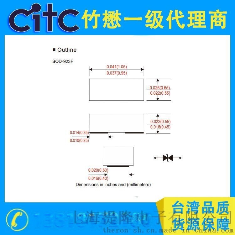 台湾CITC瞬变抑制二极管TVS1E10B06DPYR ESD/TVS静电保护管