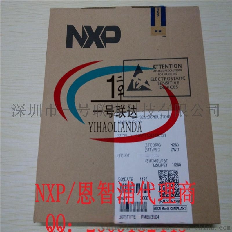 PMBT3904，PMBT3906进口原装，原装  ，假一罚十，现货，NXP/恩智浦代理商，3904，SOT-23，NPN开关晶体管