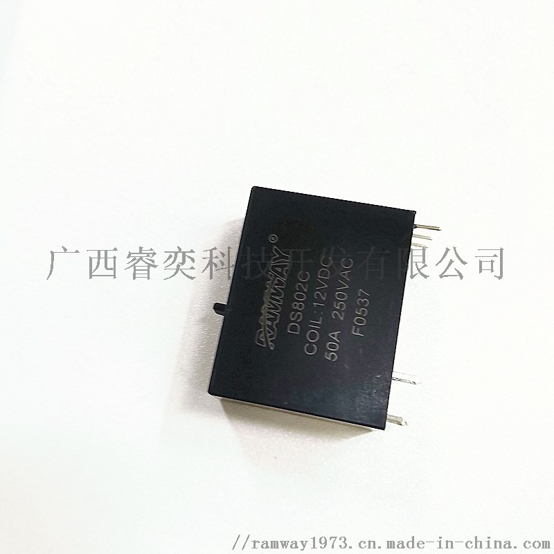 50A 12V 24V带手动开关磁保持继电器