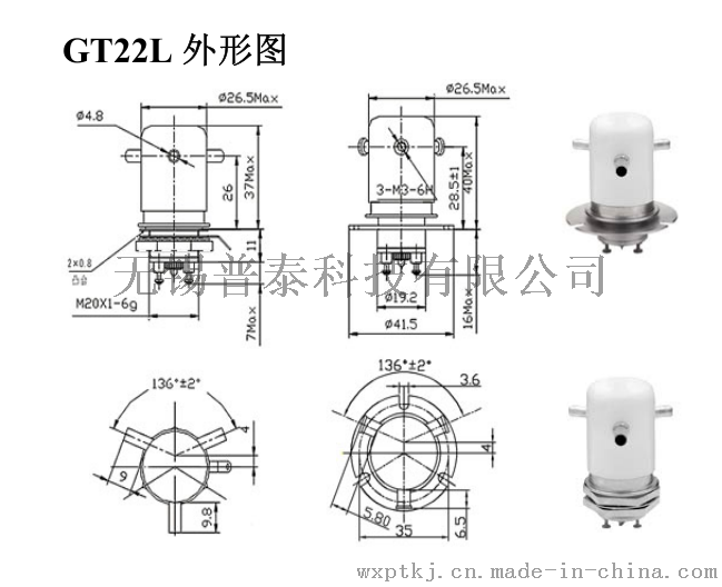 GT22L型-15kV磁保持继电器