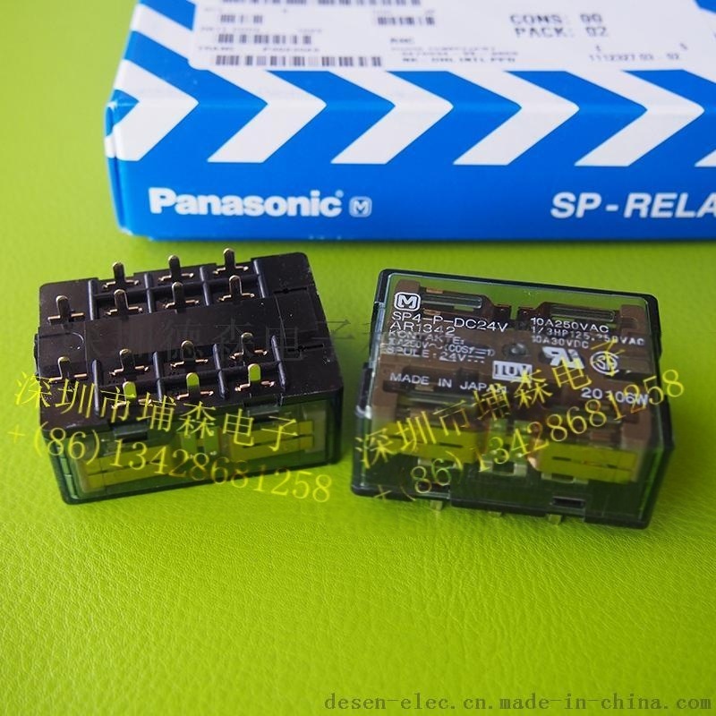 SP4-P-DC24V 现货原装全新供应Panasonic松下继电器 24VDC/14脚