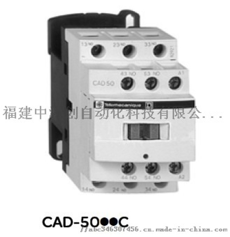 施耐德控制继电器CAD32B7C广东代理商