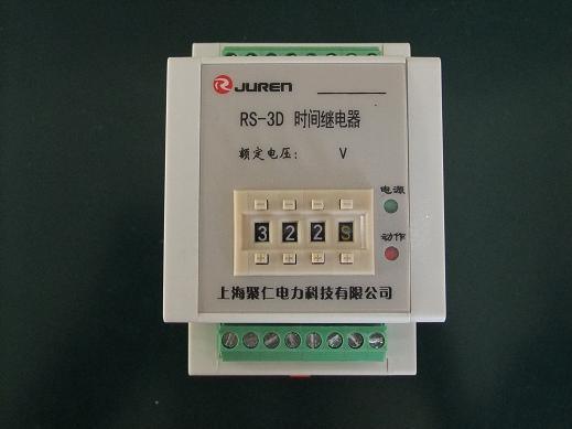 时间继电器AH3-3通电延时继电器8脚DC24V/AC36V-380V多种电压可选