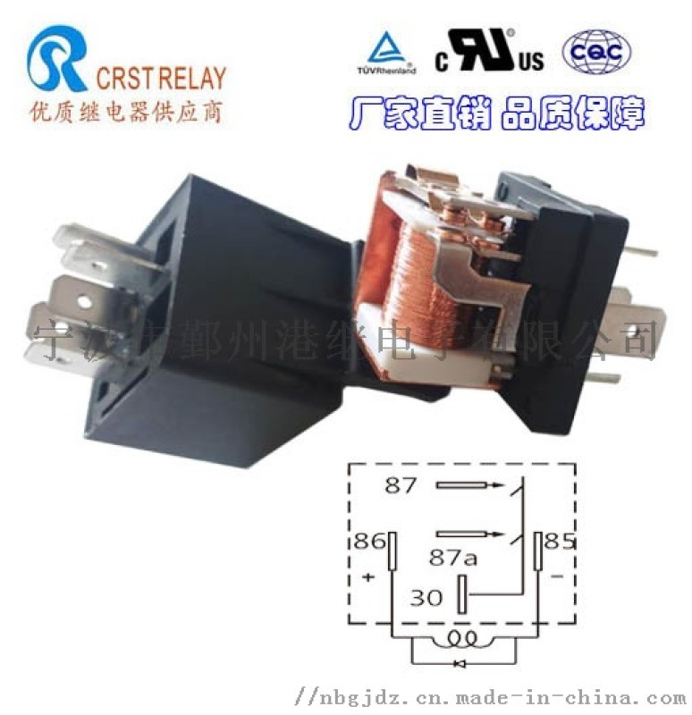 全新常开汽车继电器CRST4141-2A-24V