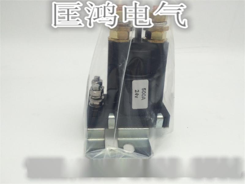 厂家  500A DC12V启动继电器   