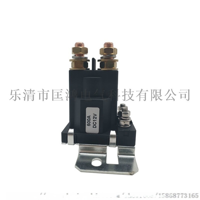 汽车继电器500A12V启动继电器