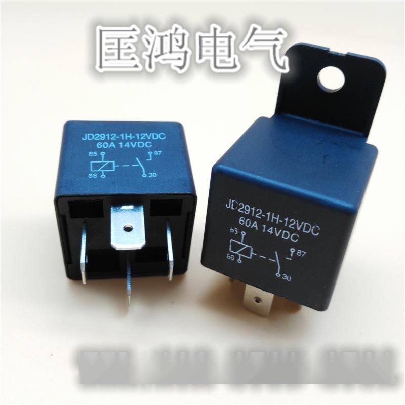 自主研发12V 60A汽车继电器   保证