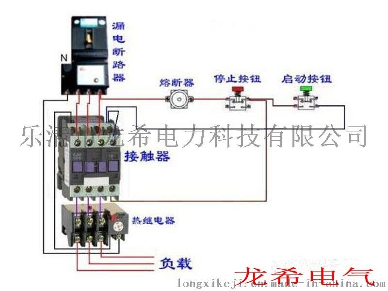 JRS1(LR1-D)热过载继电器-JRS1-0925,JRS1-0930龙希电气科技股份