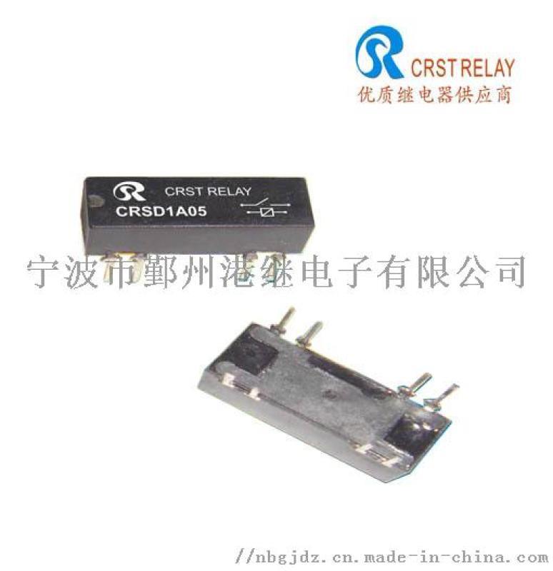 干簧(舌簧)继电器CRSD1A05 DIP 灵敏性