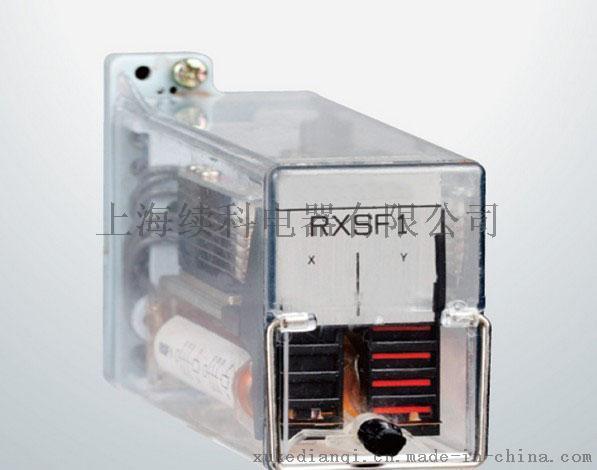 RXSF1-RK271006型双掉牌信号继电器