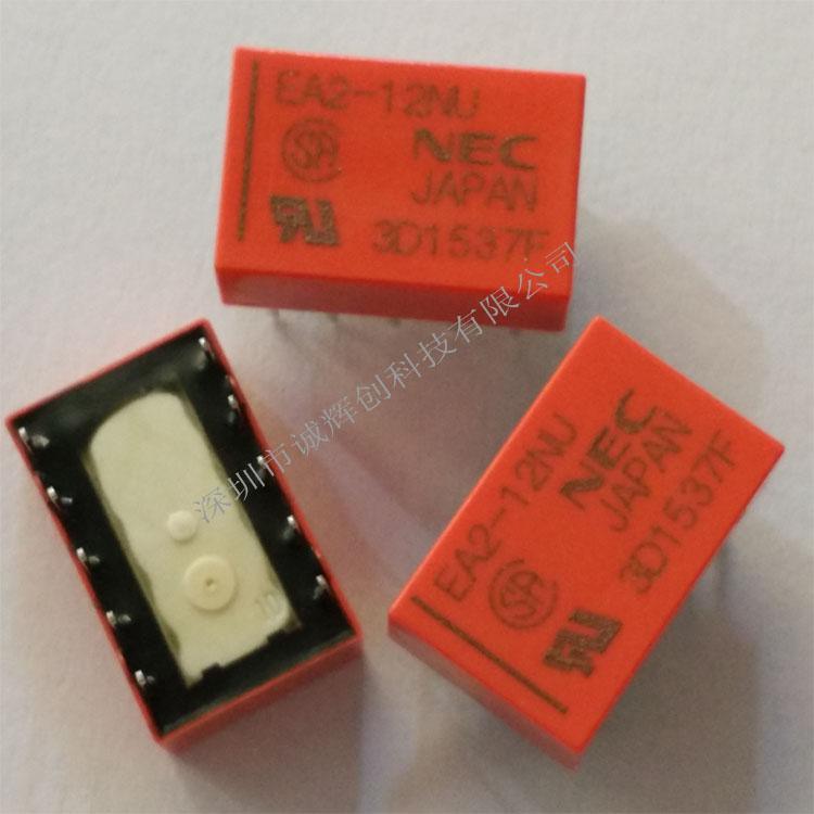NEC继电器EA2-12NU EA2-5NU大量现货特价