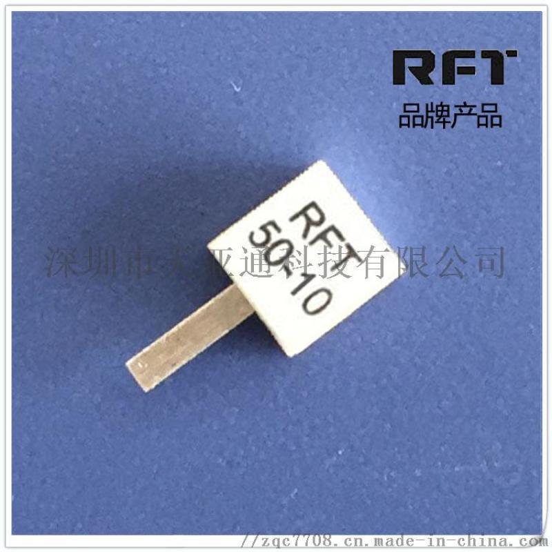 RFT品牌射频厚膜功率电阻