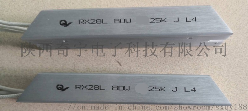RX28L铝壳充放电电阻