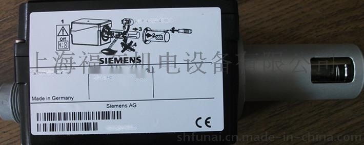 西门子（Siemens）27 火焰探测器