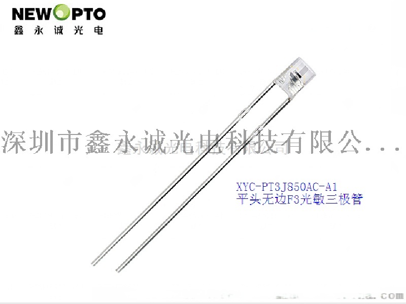 【点击这里】【XYC-PT5E550BC-I6 XYC-PT3R520HBC-I6 XYC-PT3E550BC-A6 XYC-PT3528BC-I6】光敏传感器