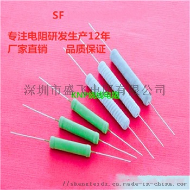 绕线电阻KNP绕线电阻6W68RJ10W68RJ