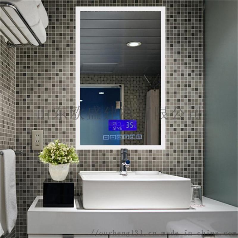 LED智能浴室镜 百澜菲智能镜 LED卫生间镜子