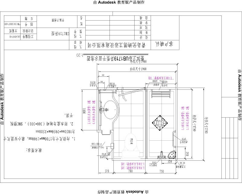 供应连锁酒店宾馆整体卫生间